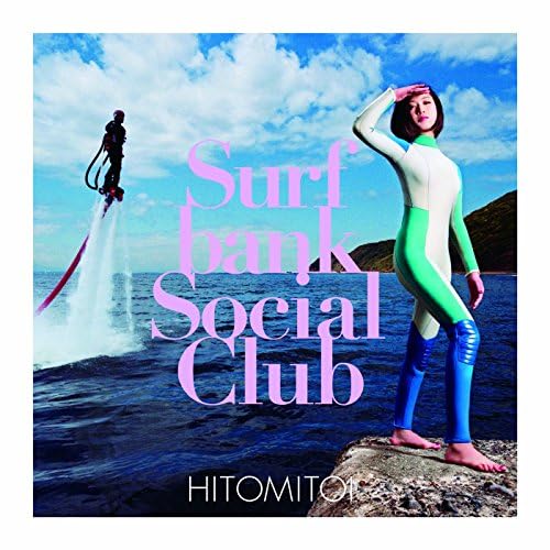 HITOMITOI Surf bank Social Club　レコード 一十三十一 HITOMITOI / SURFBANK SOCIAL CLUB / LP + 7